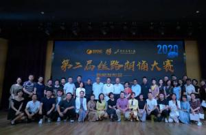 第二届丝路朗诵大赛，贵阳金善化妆学校受邀担任化妆造型