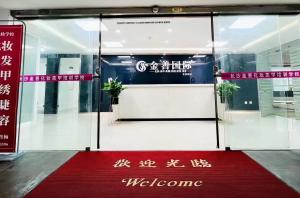 贵阳金善化妆学校欢迎大家加入！
