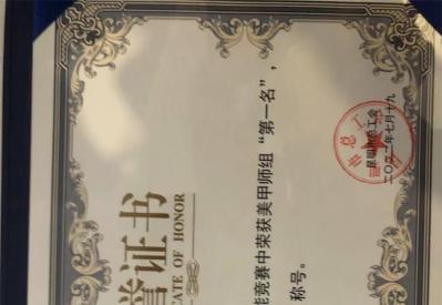 王玉娇校长在昆明职业技能大赛被授予“技术状元”称号！